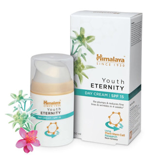 Himalaya Youth Eternity Day Cream SPF 15 ขนาด50ml