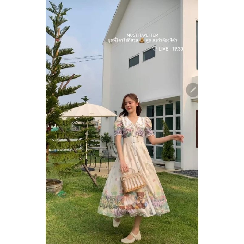 BLT BRAND : AUDREY VANILLA MAXI DRESS