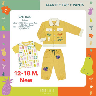 Baby Lovett_brand 12-18 M