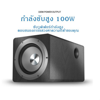 ibass 100W 6.5 นิ้ว ตู้ลำโพงซับ Active Subwoofer ซับวูฟเฟอร์ สำหรับตู้ซับ ตู้ลำโพงซับวูฟเฟอร์แบบแอคทีฟ SUB 6.5 ตู้ลำโพงN