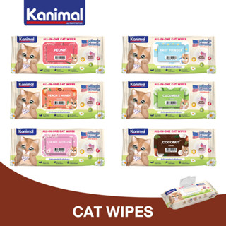 Kanimal Cat Wipes ทิชชู่เปียก ผ้าเปียกแมว สูตรคาโมมายล์ ช่วยยับยั้งแบคทีเรีย สำหรับแมว (100 แผ่น/ แพ็ค)