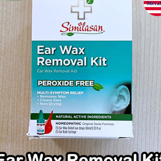 Similasan® Ear Wax Removal Kit ชุดผลิตภัณฑ์ดูแลหู หลอดดูดขี้หู หยอดหู