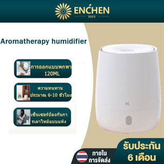 Xiaomi HL Aromatizer เครื่องกระจายกลิ่นอากาศเครื่องกระจายกลิ่นน้ำมันหอมระเหยความชื้นอากาศ