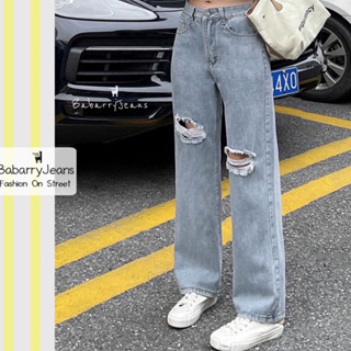 BabarryJeans ยีนส์สตรีทแฟชั่น งานนำเข้า เกรดพรีเมี่ยม (Premium) ผญ เอวสูง ทรงกระบอก แต่งขาด เก็บทรงสวย