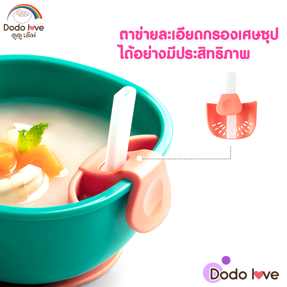 DODOLOVE طقم وعاء أطفال بغطاء تبريد وقاعدة شفط وشفاط — صورة 5