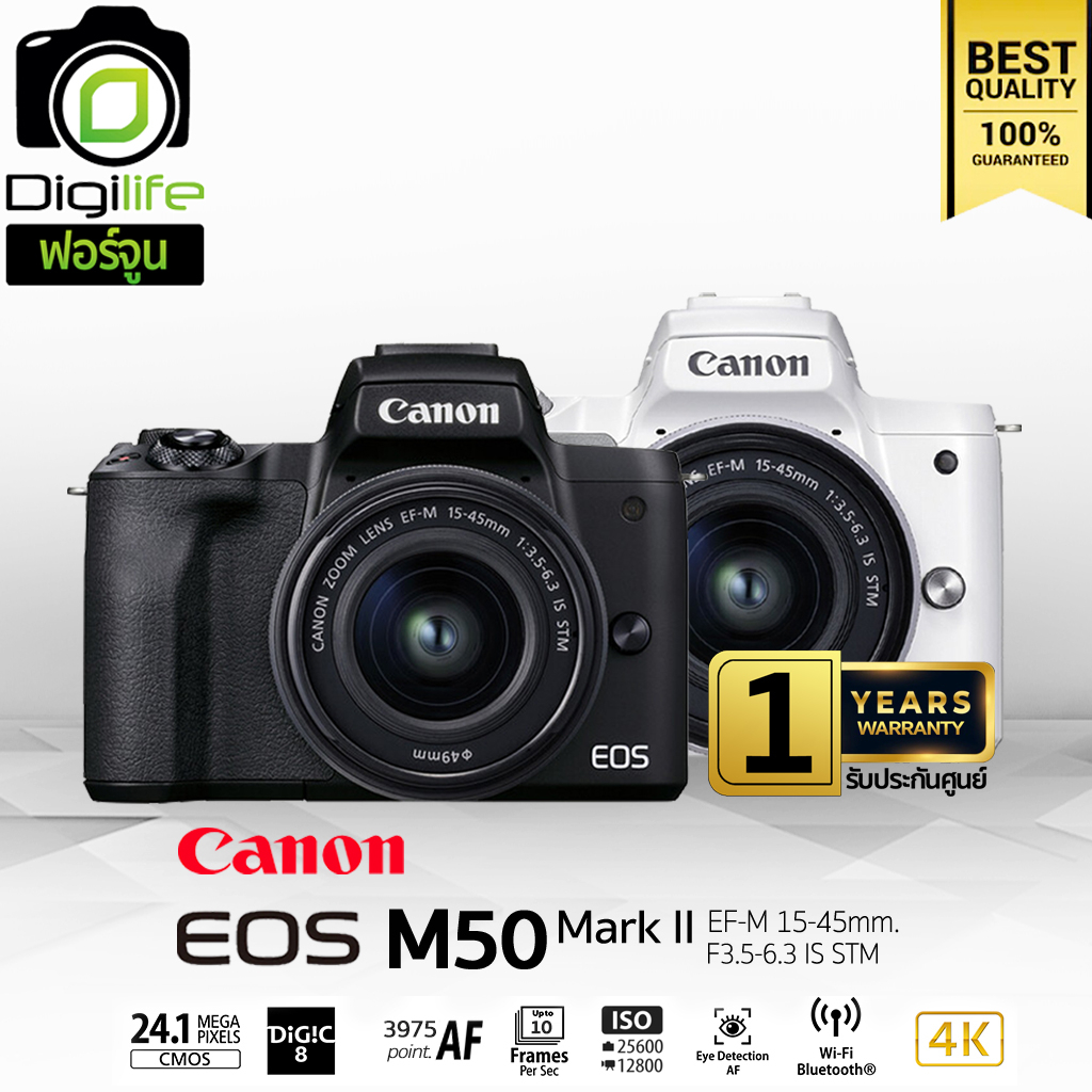 Canon Camera EOS M50 Mark II kit 15-45 mm.IS STM เมนูไทย - รับประกันศูนย์ Canon Thailand 1ปี