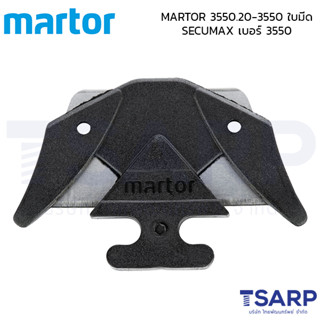 MARTOR 3550.20 - 3550 - ใบมีด SECUMAX เบอร์ 3550