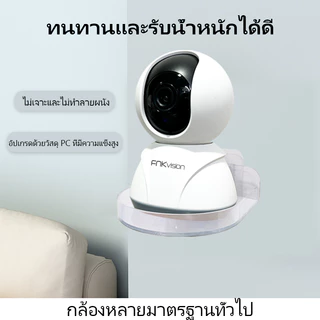 ขาตั้งกล้องวงจรปิด ฐานตั้งกล้องวงจรปิด อะคริลิค แบบไม่ต้องเจาะ แบบติดผนัง อะคริลิคใส ขาตั้งจอภาพ ที่วางกล้องวงจรปิด