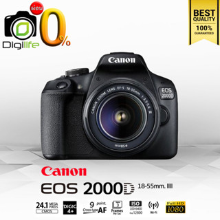 ผ่อน 0%** Canon Camera EOS 2000D Kit 18-55 mm. III  - รับประกันร้าน Digilife Thailand 1ปี