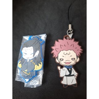 ryomen sukuna and geto jujutsu kaisen rubber strap Keychain