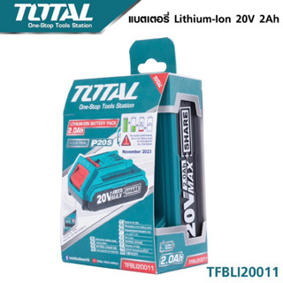 TOTAL  แบตเตอรี่ ลิเธียมไออน 20V 2.0An. รุ่น TFBLI20011 เครื่องมือไร้สาย