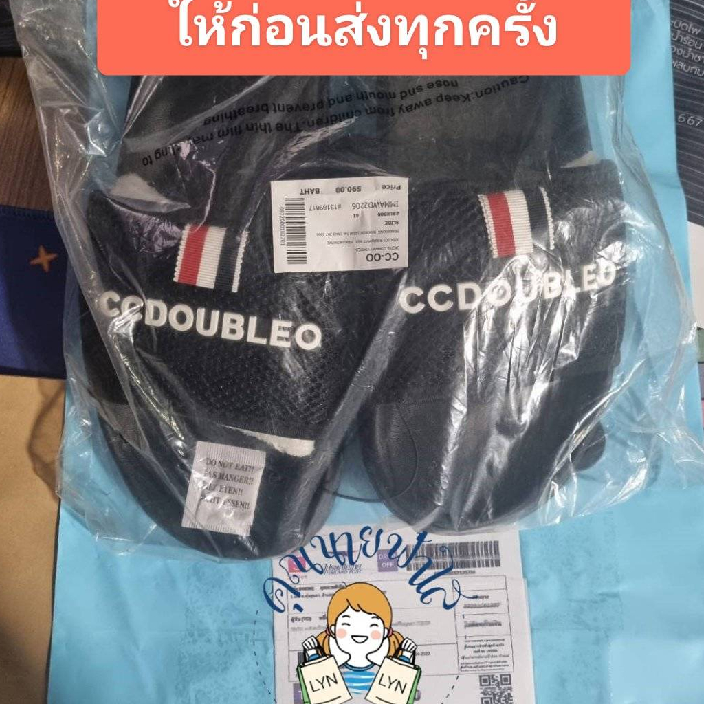 มัดรวม !! รองเท้า ccoo งานเซล ของแท้จากช็อป แถมถุงช็อป !!! มีไซส์ 35-46 ค่ะ