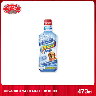 [MANOON] DENTAL FRESH Advenced Whitening 17oz (503ml) น้ำยาลดกลิ่นปากสูตรฟันขาว