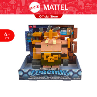 Minecraft Legends Super Boss figure ไมน์คราฟต์ เลเจนท์ ฟิกเกอร์ซุปเปอร์บอส (GYR77)