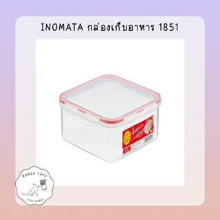 INOMATA กล่องเก็บอาหาร 1851