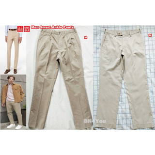 Uniqlo Men Smart Ankle Pants ยูนิโคล กางเกงทำงานผู้ชาย-ไซส์ M 29-30-31"ของแท้ (สภาพเหมือนใหม่ ไม่ผ่านการใช้งาน)