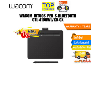 [ผ่อน0%10ด.]WACOM INTUOS PEN S-BLUETOOTH (BLACK) CTL-4100WL/K0-CX/ประกัน 1 Y