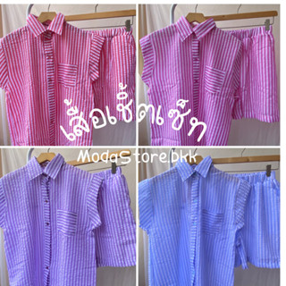 เสื้อเชิ้ตเซ็ทแขนกุด เสื้อ+กางเกงขาสั้น สีพาสเทล