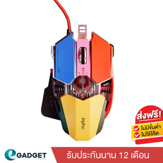 [ประกัน1ปี] เมาส์เกมมิ่งมาโคร Inphic PG6 LED เปลี่ยนสี เมาส์เกมส์ เมาส์เกม ปรับ DPI 12800 สายถักไนร่อน มี 2 โหมด office