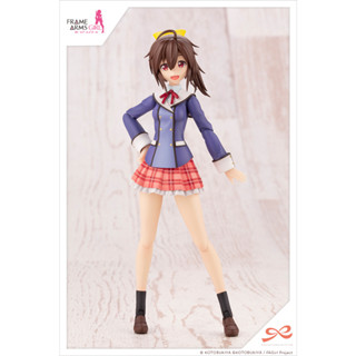 พร้อมส่ง Ao Gennai HIGH SCHOOL WINTER CLOTHES