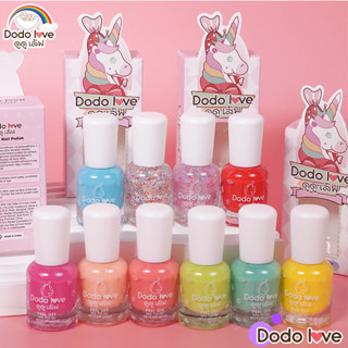 DODOLOVE ยาทาเล็บเด็กสูตรน้ำ สีทาเล็บเด็ก สามารถลอกได้ ปราศจากสารเคมีอันตราย