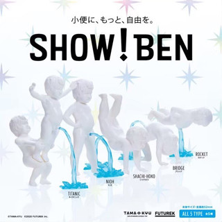 พร้อมส่ง ของแท้ กาชาปอง เด็กฉี่ show ben