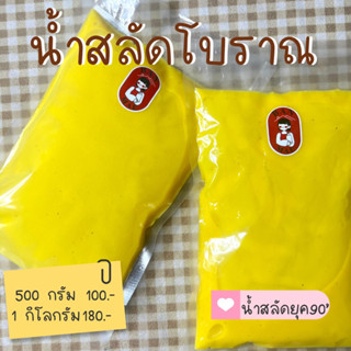 น้ำสลัดโบราณบ้านแม่ขนาด 500 g