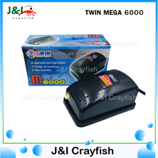 TWIN Magic 6600 TURBO AIR PUMP ปั๊มลม A0093