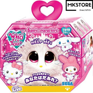 WHO are YOU?Sanrio Characters Children/Popular/Present/Toys/Made in Japan/Boys/Girls/Pretend play/Hello Kitty/my melody/Cinnamoroll