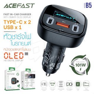 ACEFAST B5 หัวชาร์จ ที่ชาร์จในรถ ชาร์จเร็ว 101W มีจอแสดงผล 2ช่องไทป์ซี 1ช่องยูเอสบี Fast Charge Car Charger 101W