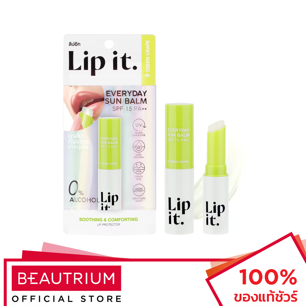 LIP IT Everyday Sun Balm SPF15 PA++ Green Grape ลิปบาล์ม 3g