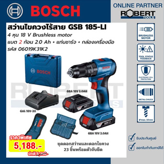 Bosch GSB 185-LI สว่านกระแทกไร้สาย 18V + อุปกรณ์เสริม 23 ชิ้น (06019K31K2) พร้อมแบตและแท่นชาร์จ