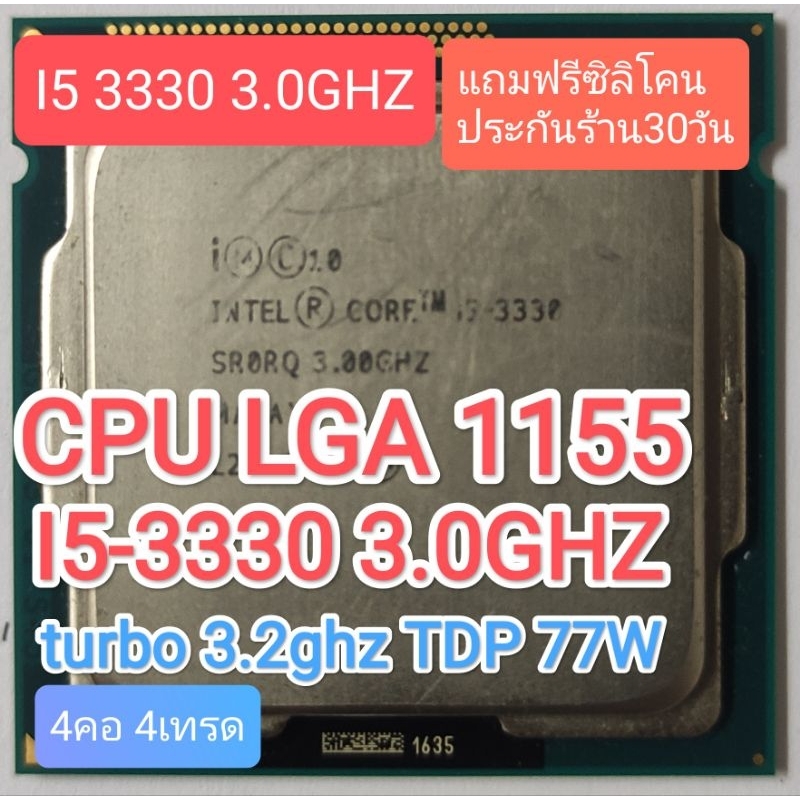 CPU 1155 I5 3330 3.0GHZ