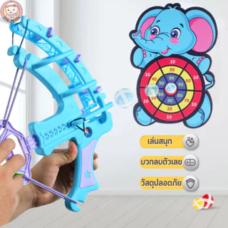 กระดานปาเป้า ของเล่นเด็ก เล่นปาเป้า แบบลูกบอล ประลองความแม่นยำ ลายการ์ตูน