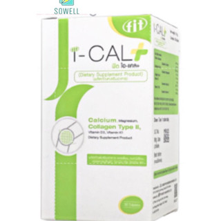 I-CAL PLUS ไอ แคล พลัส 30 เม็ด บำรุงกระดูก พร้อมเสริมน้ำเลี้ยงไขข้อ วันละเม็ด