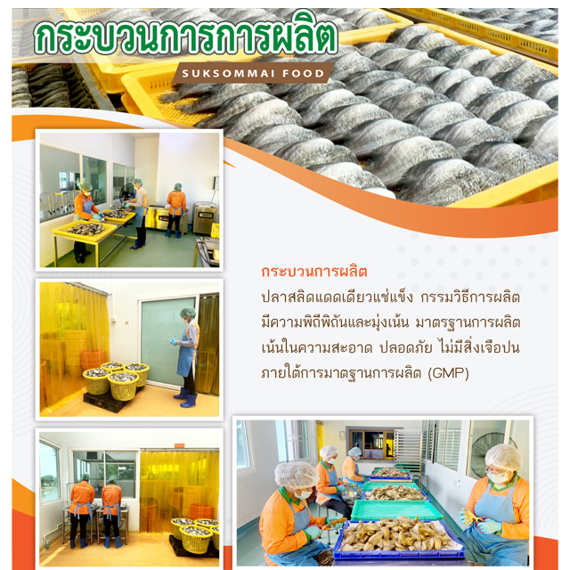 แพ็คคู่ 1 FREE 1 รสดั้งเดิม 300ก.+น้ำพริกสลิดกรอบ 70ก