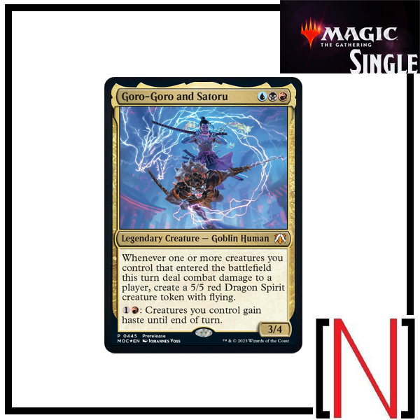 [MTG][Single][MOC] Goro-Goro and Satoru ระดับ Mythic [ภาษาอังกฤษ]