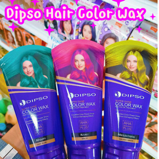 แว๊กซ์สีผมดิ๊พโซ่ ซุปเปอร์ ชายน์ แฮร์ คัลเลอร์ แว๊กซ์ 150 มล. DIPSO Super Shine Hair Color Wax 150 ml.