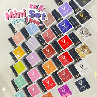 สีทาเล็บ MINI SET 28สี  vinimay  ของแท้ 100% ขนาด 15ml