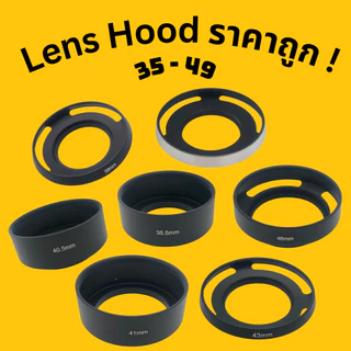 (เติมสต็อก1) LensHood เลนส์ฮูดเกลียวหมุน มีหลายขนาด35 37 38 39 40.5 41 43 46 49 ทรงกระบอก ทรงสูง ทรงไลก้า ทรงwide ขายถูก