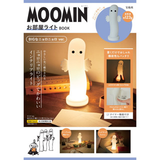 จัดส่งตรงถึงญี่ปุ่น MOOMIN Room Light BOOK BIG Nanoro