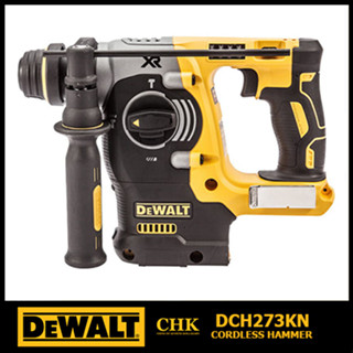 DEWALT สว่านโรตารี่ไร้สายไร้แปรงถ่าน SDS-Plus 26มม. เฉพาะตัวเครื่อง รุ่น DCH273B