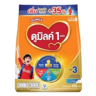 (ถุงเดี่ยว) ดูมิลค์ 3 รสจืด,น้ำผึ้ง ขนาด** 850** กรัม นมผงสำหรับเด็กอายุ 1 ปีขึ้นไปและทุกคนในครอบครัว