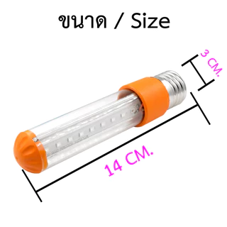 รุ่นใหม่ประหยัดไฟ ไฟดักแมลง 24W Black light ไฟม่วง หลอดแมงดา ไฟล่อแมลง แสงม่วง ไฟผับ หลอดไฟเรืองแสง แบล็คไลท์ ไฟแมงดานา