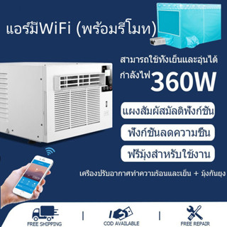 แอร์คูลเลอร์3200BTUแอร์เคลื่อนที่ขนาดเล็ก พัดลมระบายความร้อน เครื่องปรับอากาศขนาดเล็กบนเตียง ใช้พลังงานต่ำประหยัดพลังงา