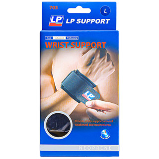 LP SUPPORT 703 ผู้ชาย/ผู้หญิง ที่รัดข้อมือ ที่ดามข้อมือ ที่ซัพพอร์ทข้อมือ WRIST SUPPORT