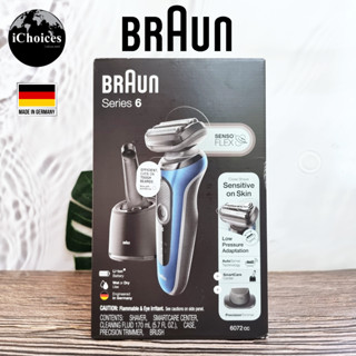 [Braun] SensoFlex Wet &amp; Dry shaver with SmartCare center, 6072cc, blue เครื่องโกนหนวดไฟฟ้า พร้อมแท่นสมาร์ทแคร์เซ็นเตอร์