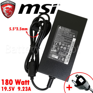 MSI Adapter ของแท้ MSI Bravo 15 A4DDR-037TH / MSI Z70 / GE72VR 6RF Apache Pro 180W 5.5 สายชาร์จ MSI, อะแดปเตอร์