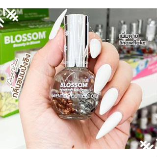 Blossomขวดกลมฝาเงิน 0.5oz.Ginger Bread Cuticle Oil น้ำมันบำรุงหนังรอบขอบเล็บ ของแท้นำเข้าจากUSA🇺🇲พร้อมส่ง