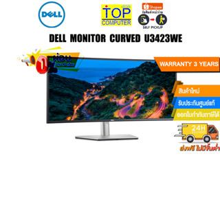 [ผ่อน0%10ด.]DELL MONITOR CURVED U3423WE/ประกัน 3YOnsite